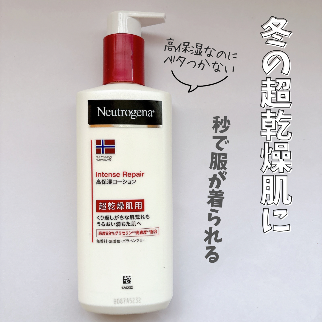 ãã«ãŠã§ãŒ ãã©ãŒãã¥ã© ã€ã³ãã³ã¹ãªã㢠ãã㣠ãšãã«ãžã§ã³/Neutrogena/ããã£ããŒã·ã§ã³ã䜿ã£ãã¯ãã³ãïŒ1æç®ïŒ