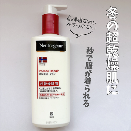 ãã«ãŠã§ãŒ ãã©ãŒãã¥ã© ã€ã³ãã³ã¹ãªã㢠ãã㣠ãšãã«ãžã§ã³/Neutrogena/ããã£ããŒã·ã§ã³ã䜿ã£ãã¯ãã³ãïŒ1æç®ïŒ