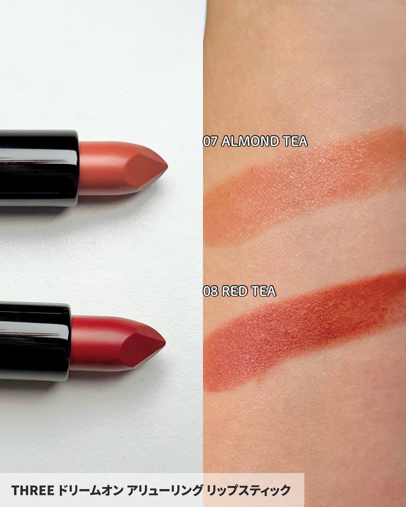 THREE ネイルラッカー/THREE/マニキュアを使ったクチコミ(7枚目)