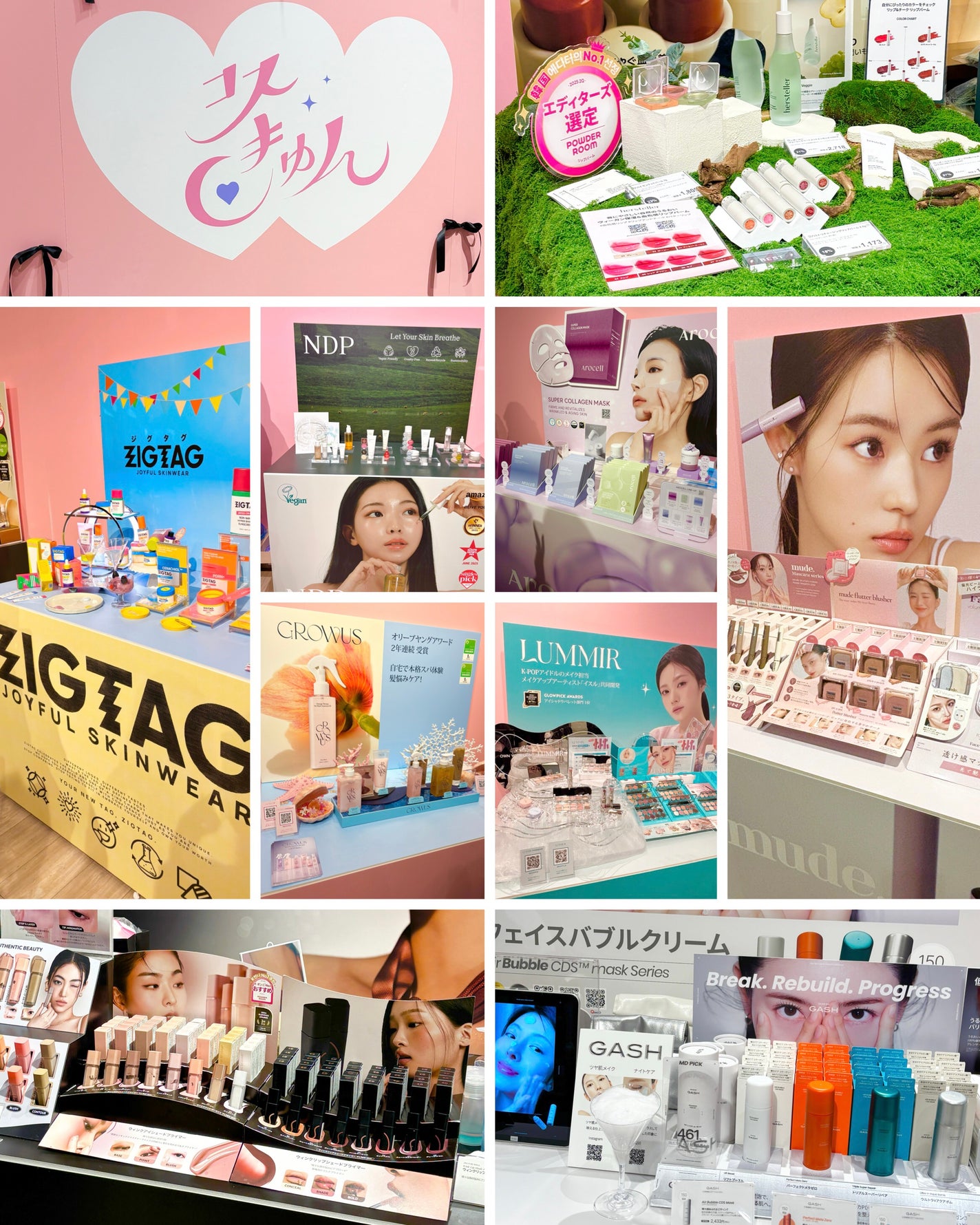 ãããðŠììŽì¹ŽðŠãã©ãã100 on LIPS ãðð°ð ð°ðéåœã³ã¹ã¡ã®ãããã¢ããã€ãã³ããã³ã¹ãã
ããã«ãæ..ãïŒ1æç®ïŒ