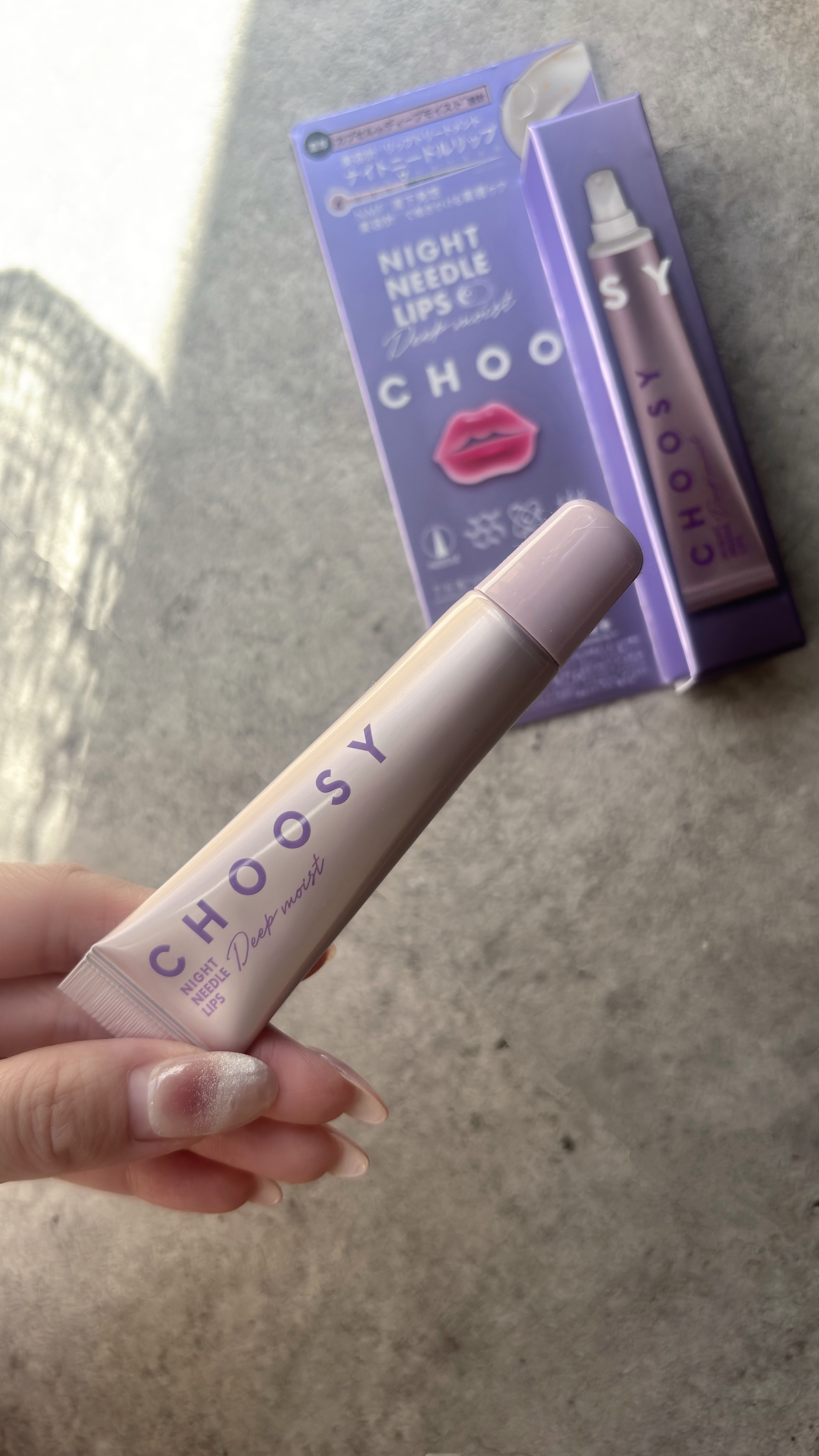 ナイトニードルリップ　ディープモイスト/CHOOSY/リップ美容液を使ったクチコミ（1枚目）