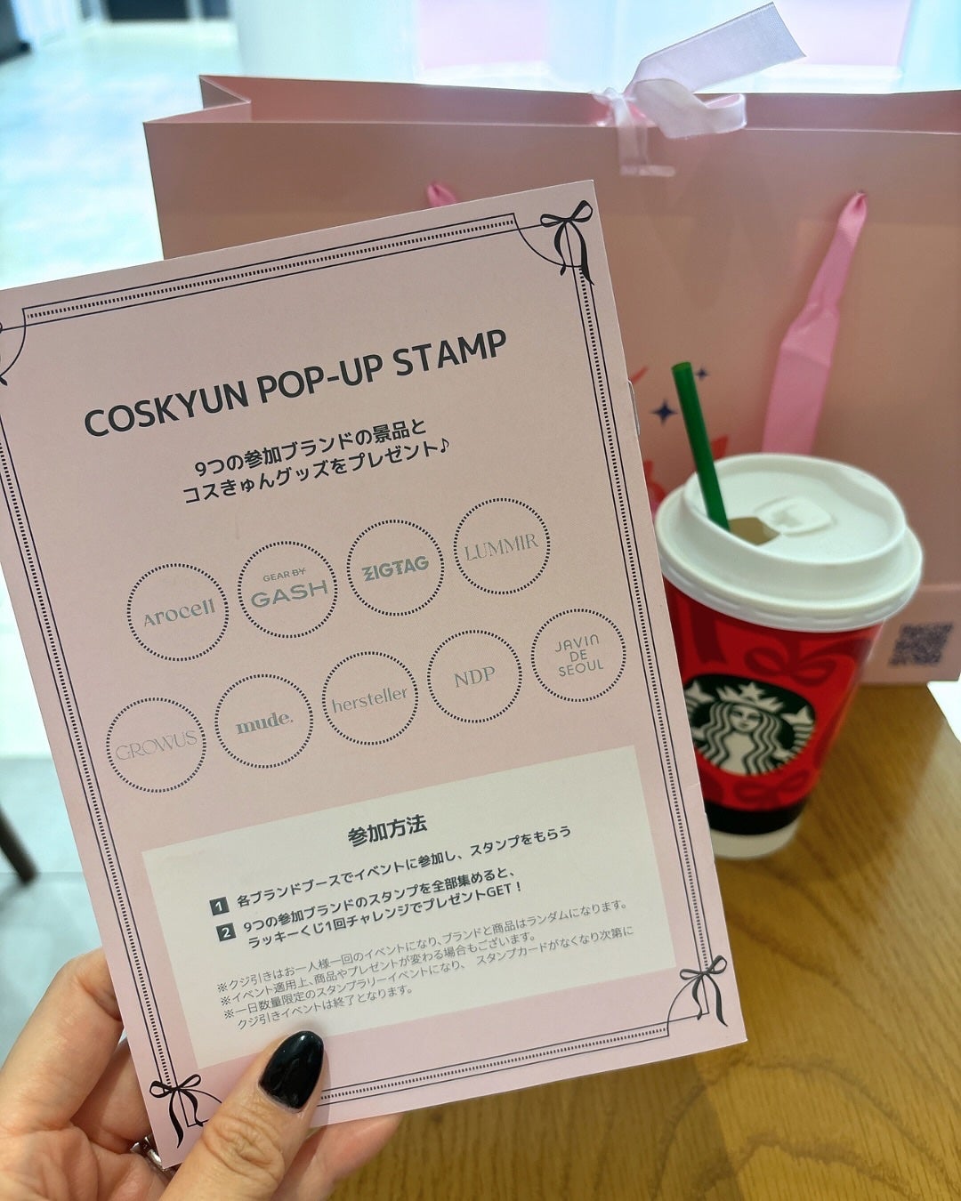 洗い流さないトリートメント/GROWUS/アウトバストリートメントを使ったクチコミ(7枚目)