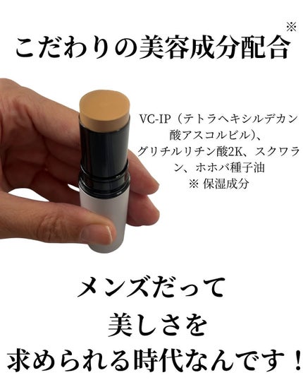 BBスティック /LEVA/BBクリームを使ったクチコミ(4枚目)