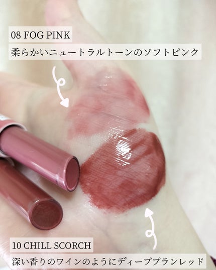 メルティングリップスウィート/BRAYE/口紅を使ったクチコミ(3枚目)