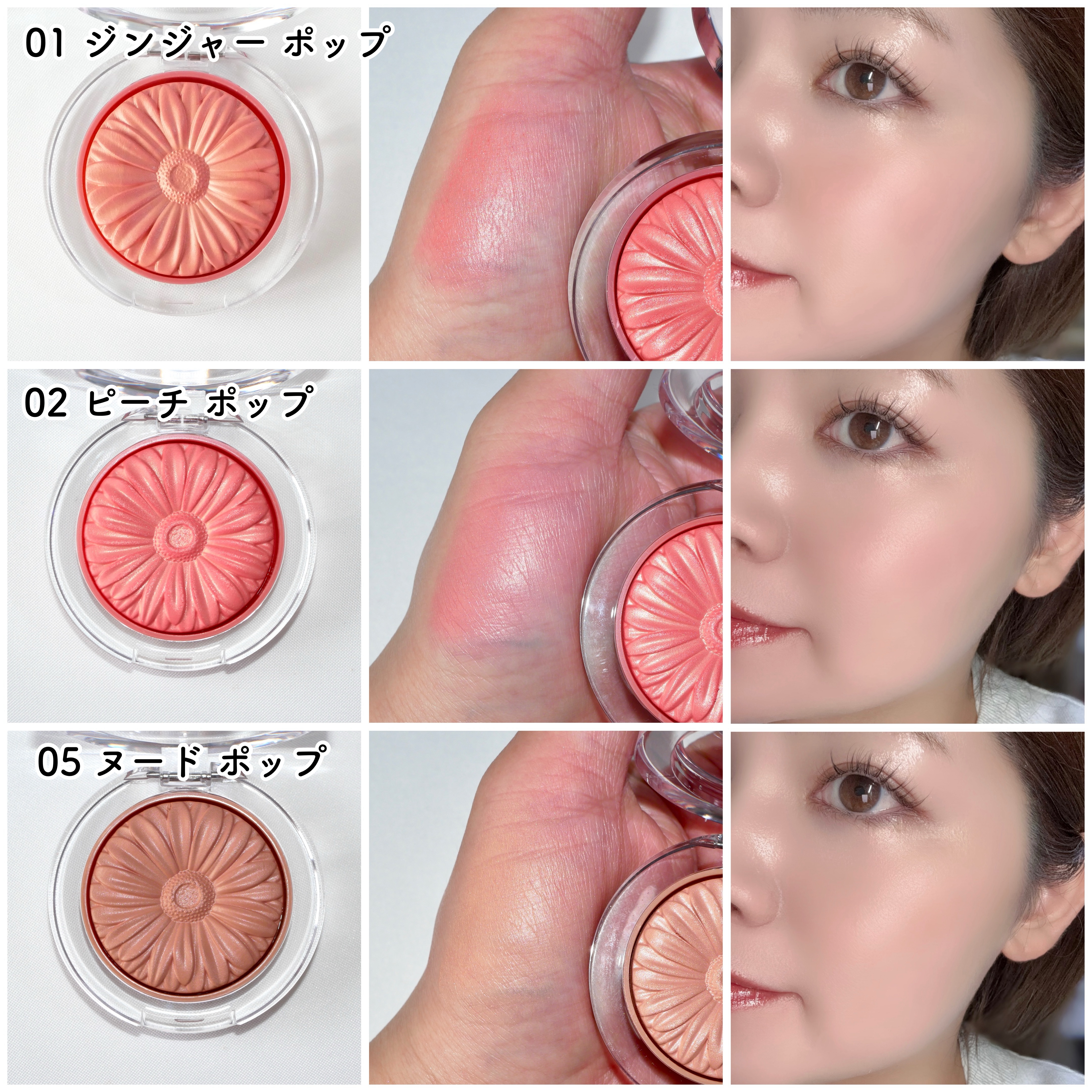 チーク ポップ/CLINIQUE/パウダーチークを使ったクチコミ（3枚目）