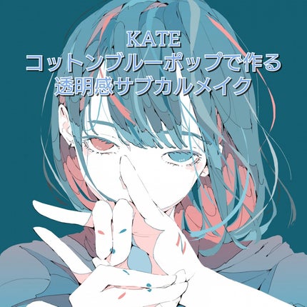 ケイト ポッピングシルエットシャドウ/KATE/アイシャドウパレットを使ったクチコミ(1枚目)
