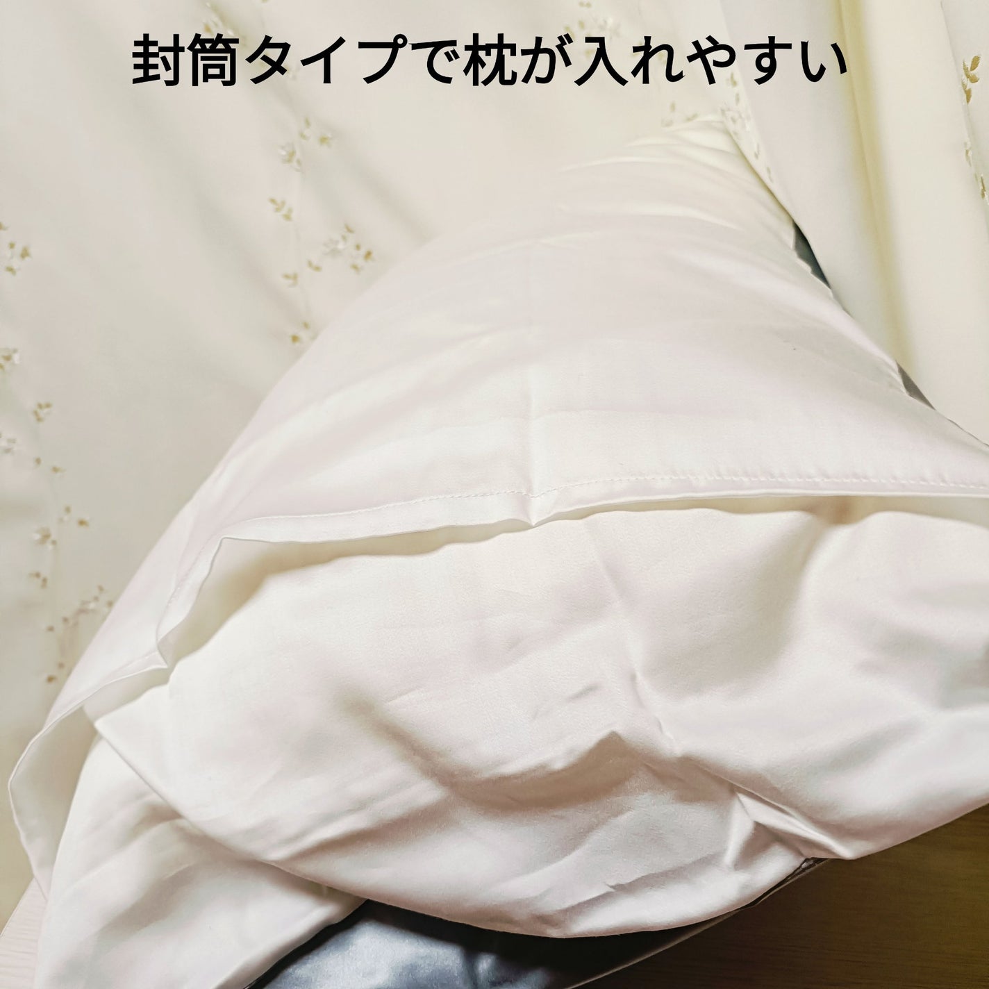 みさ@コスメ投稿でフォロバ&いいね on LIPS 「★Utukkyシルク枕カバー43x63cm★シルクの枕カバー1..」(3枚目)
