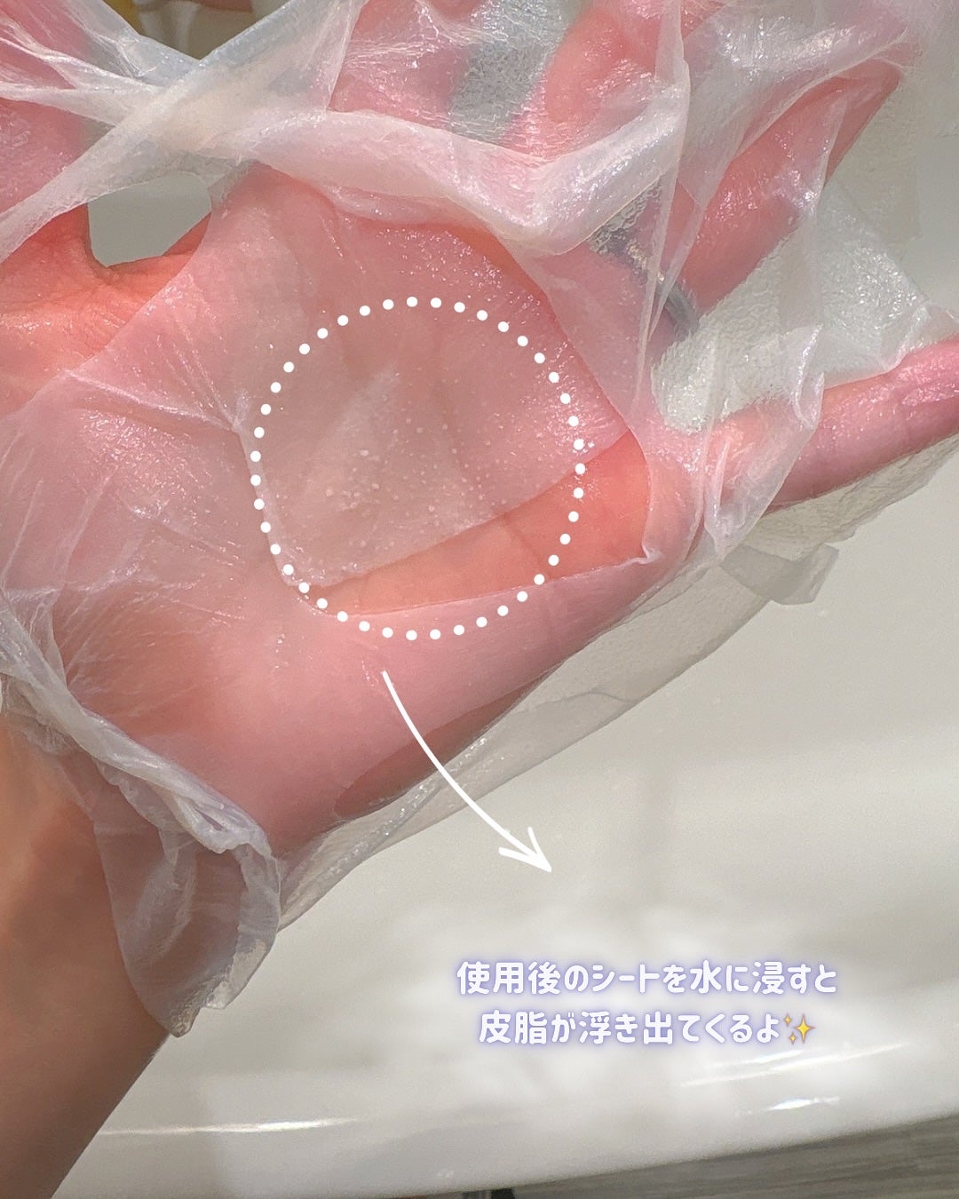 トラブルパッチマスク/EIOM/その他スキンケアを使ったクチコミ(5枚目)