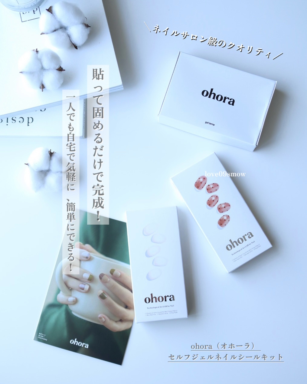 オホーラ ジェルランプ/ohora/ネイル用品を使ったクチコミ（2枚目）