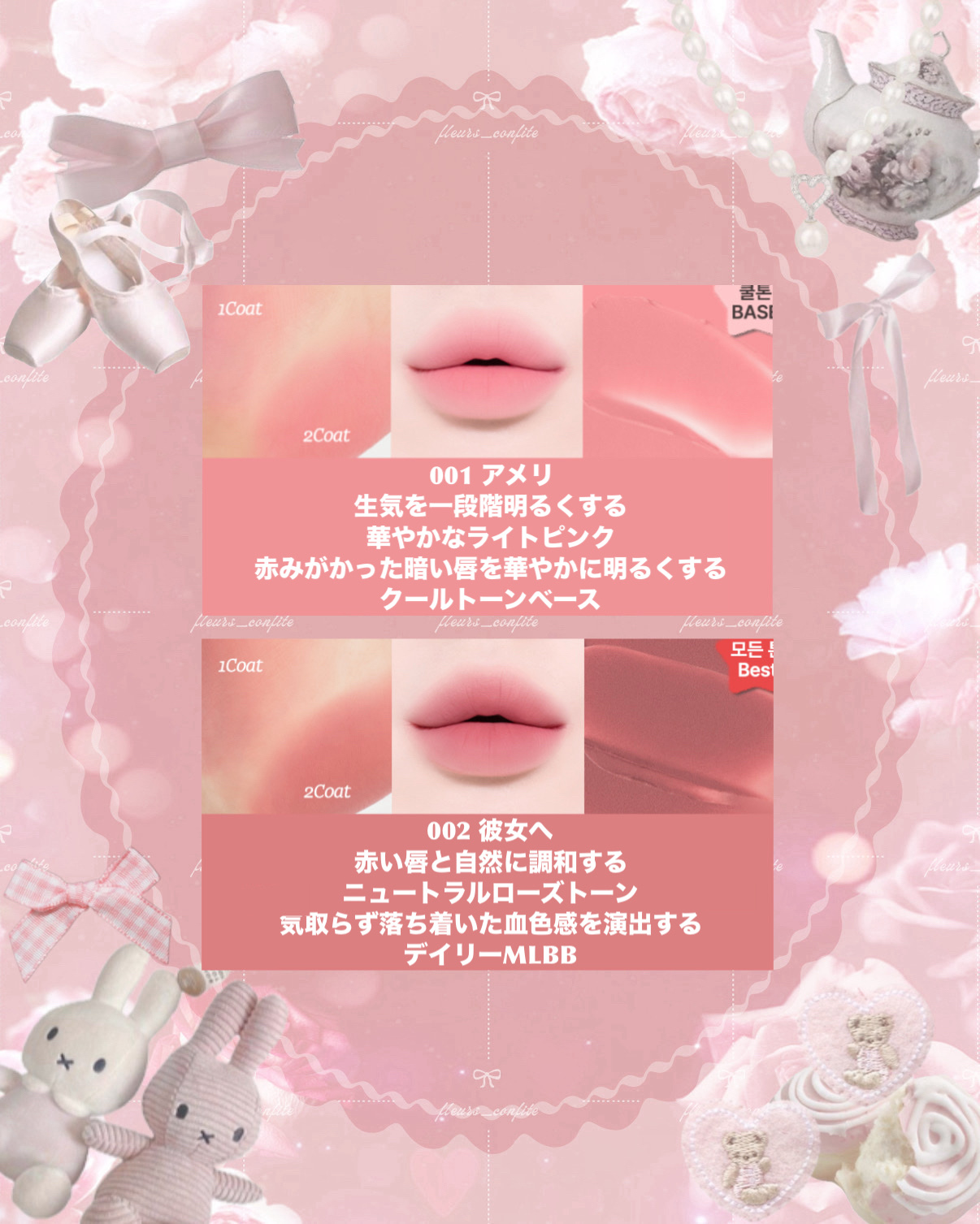 ブラーレットソルベティント/tiptoe/リップティントを使ったクチコミ（2枚目）