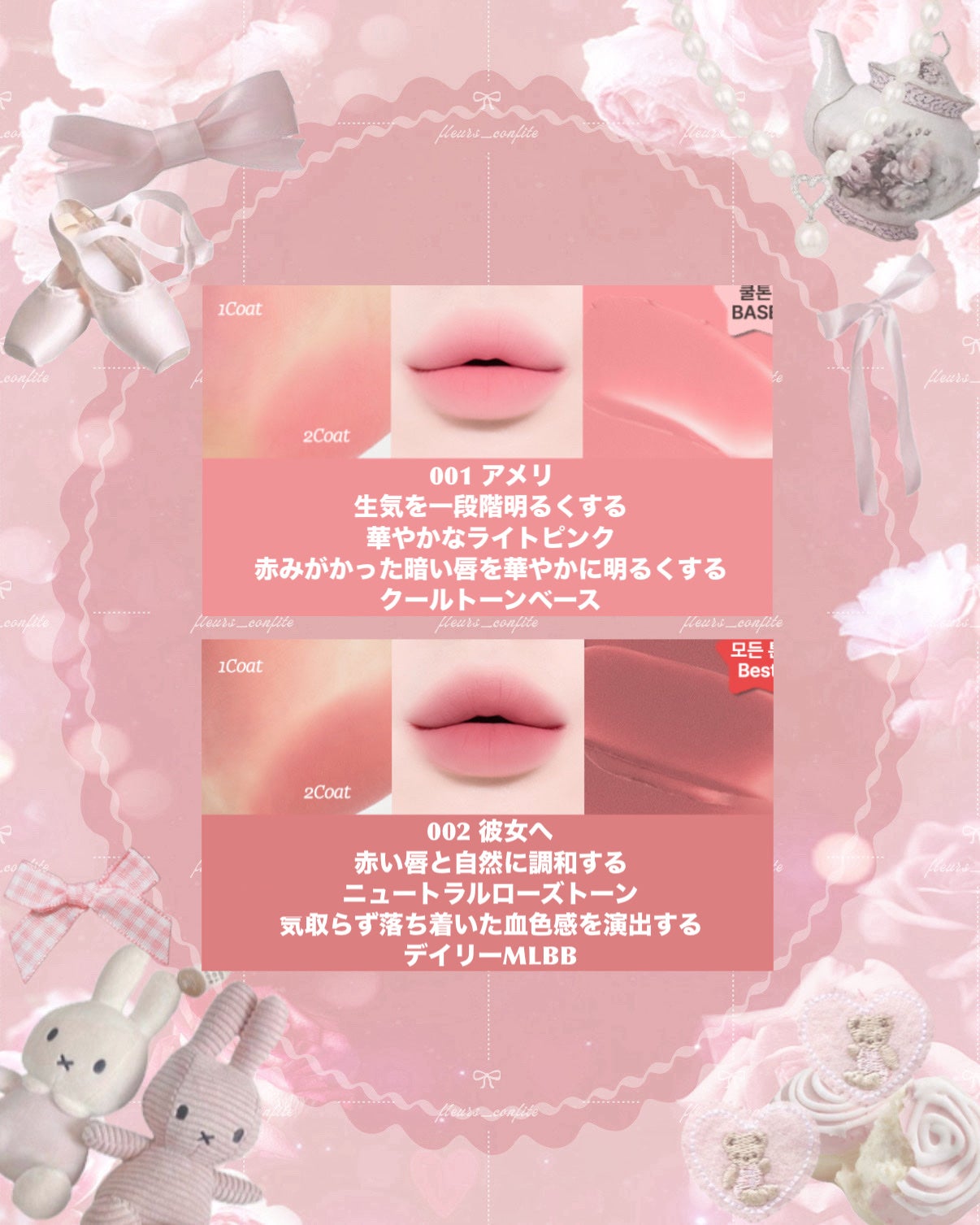 ブラーレットソルベティント/tiptoe/リップティントを使ったクチコミ(2枚目)