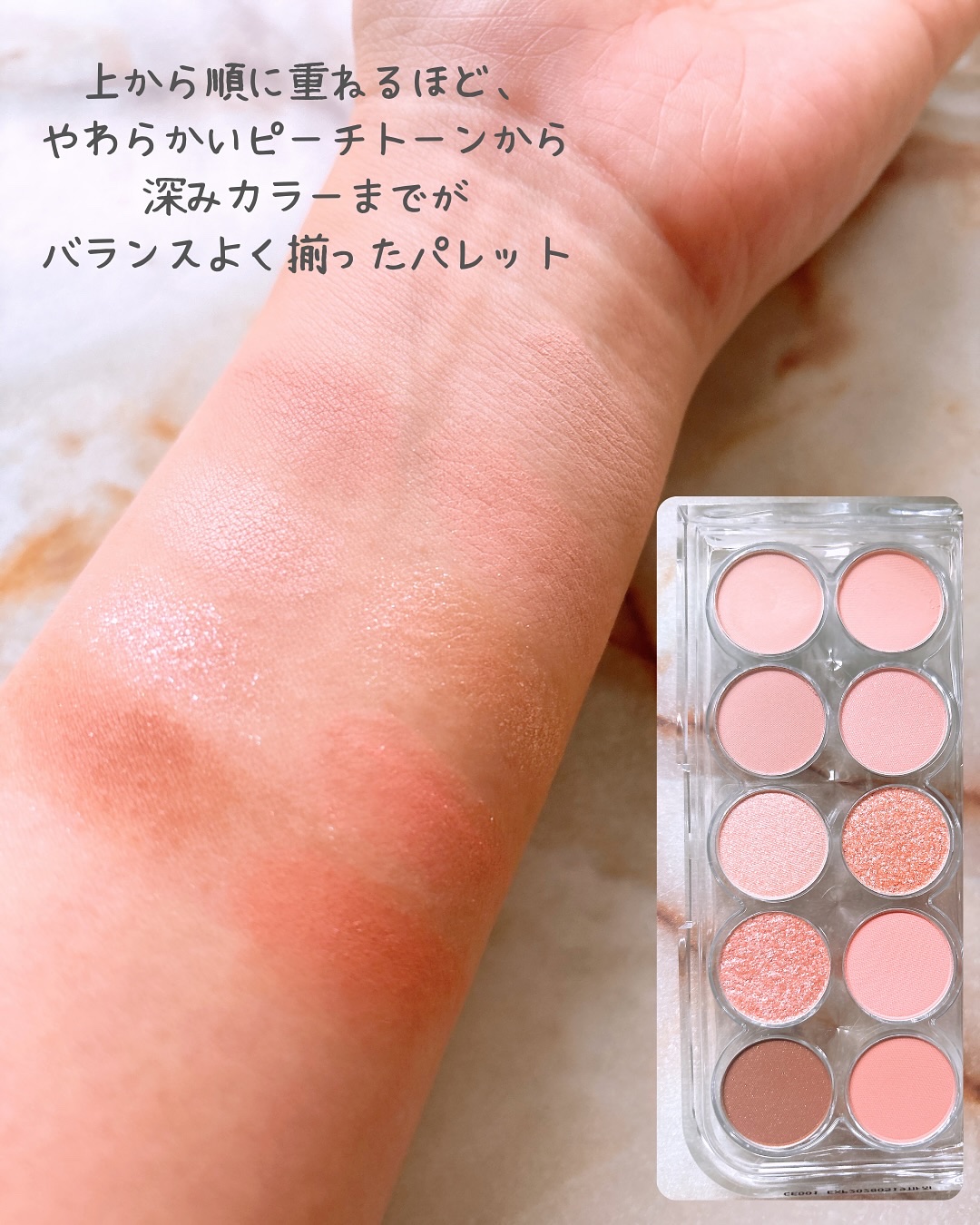 ライトオンアイズシャドウパレット/ルミル/アイシャドウパレットを使ったクチコミ（3枚目）