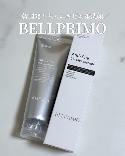 ベルプリモ ACジェルクレンザー/BELPRIMO/洗顔フォームを使ったクチコミ(1枚目)