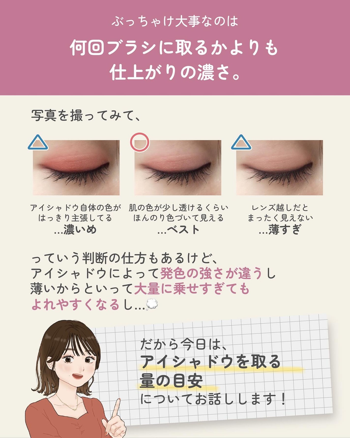 ãµãð·å¢æãåå¿è
ã¡ã€ã¯ on LIPS ãã¢ã€ã·ã£ããŠã®äœ¿çšéç®å®â
ãããæ£è§£ã£ãŠãããããªããã©ãåå¿..ãïŒ3æç®ïŒ