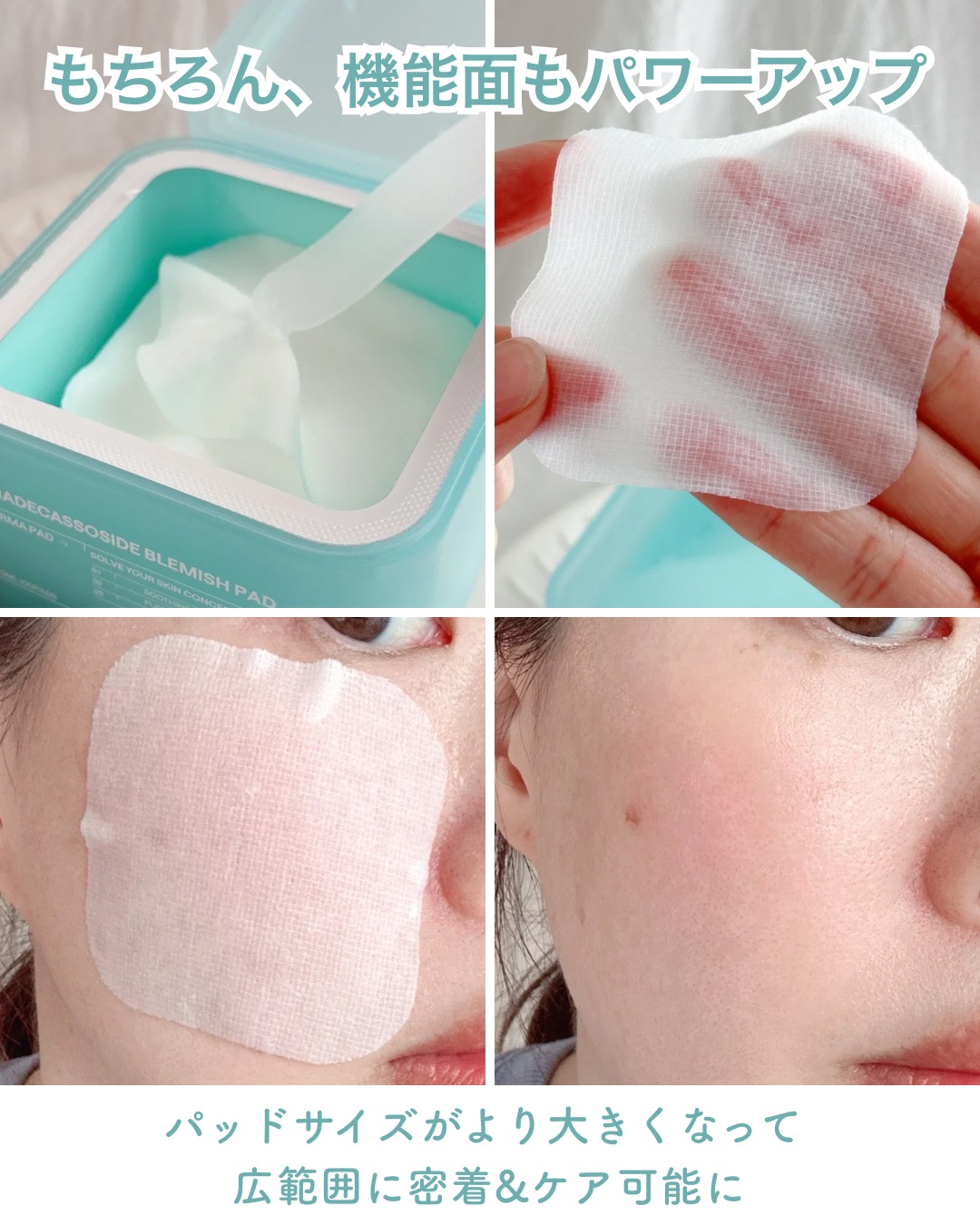 PDRN リフティングパッド/MEDIHEAL/トナーパッドを使ったクチコミ（3枚目）