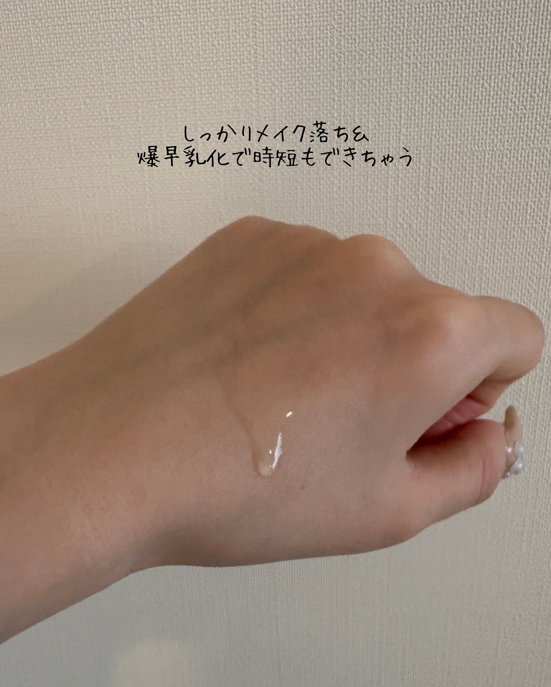 manyo　ピュアクレンジングトラベルキット/manyo/トライアルキットを使ったクチコミ（3枚目）