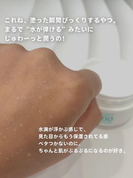 ココチ エージー グローイング エッセンス クリーム マスク/COCOCHI/フェイスクリームを使ったクチコミ(7枚目)