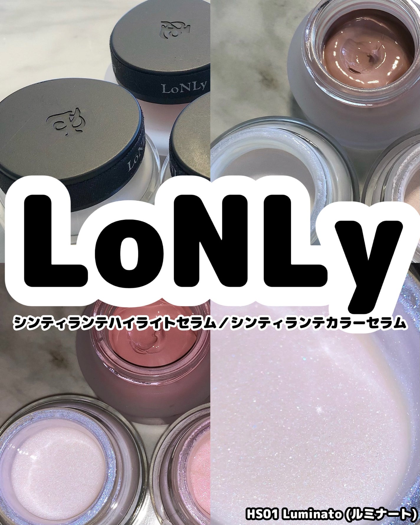 LoNLy シンティランテカラーセラム/LoNLy /リキッドチークを使ったクチコミ(1枚目)