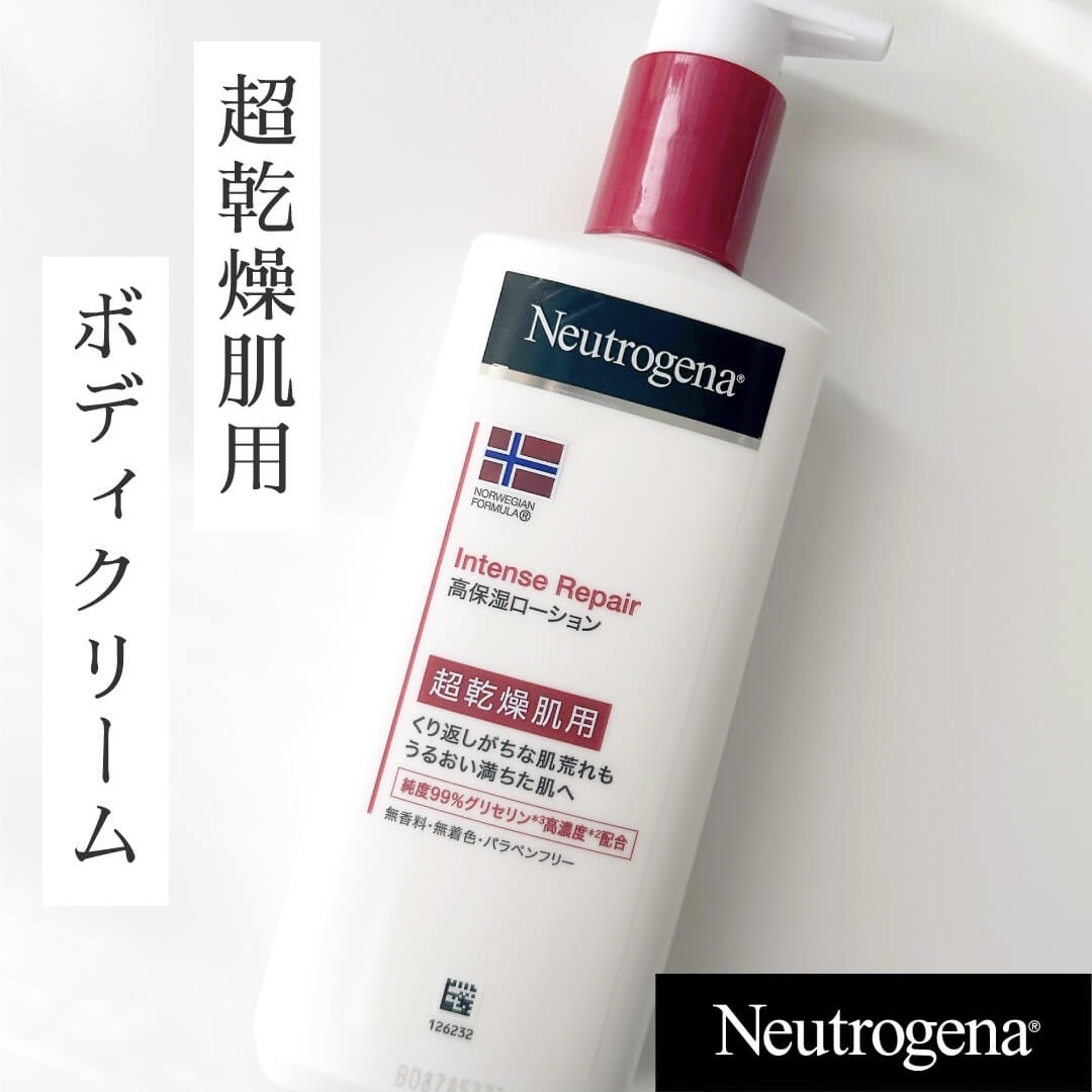 
ニュートロジーナさんからボディクリームをいただきました。

インテンスリペアシリーズは超乾燥肌用だけあって、かなりこってりした重ためクリーム。

重い分テクスチャーの伸びは悪いけど、その代わり超しっとり保湿してくれます。

けどベタつきと