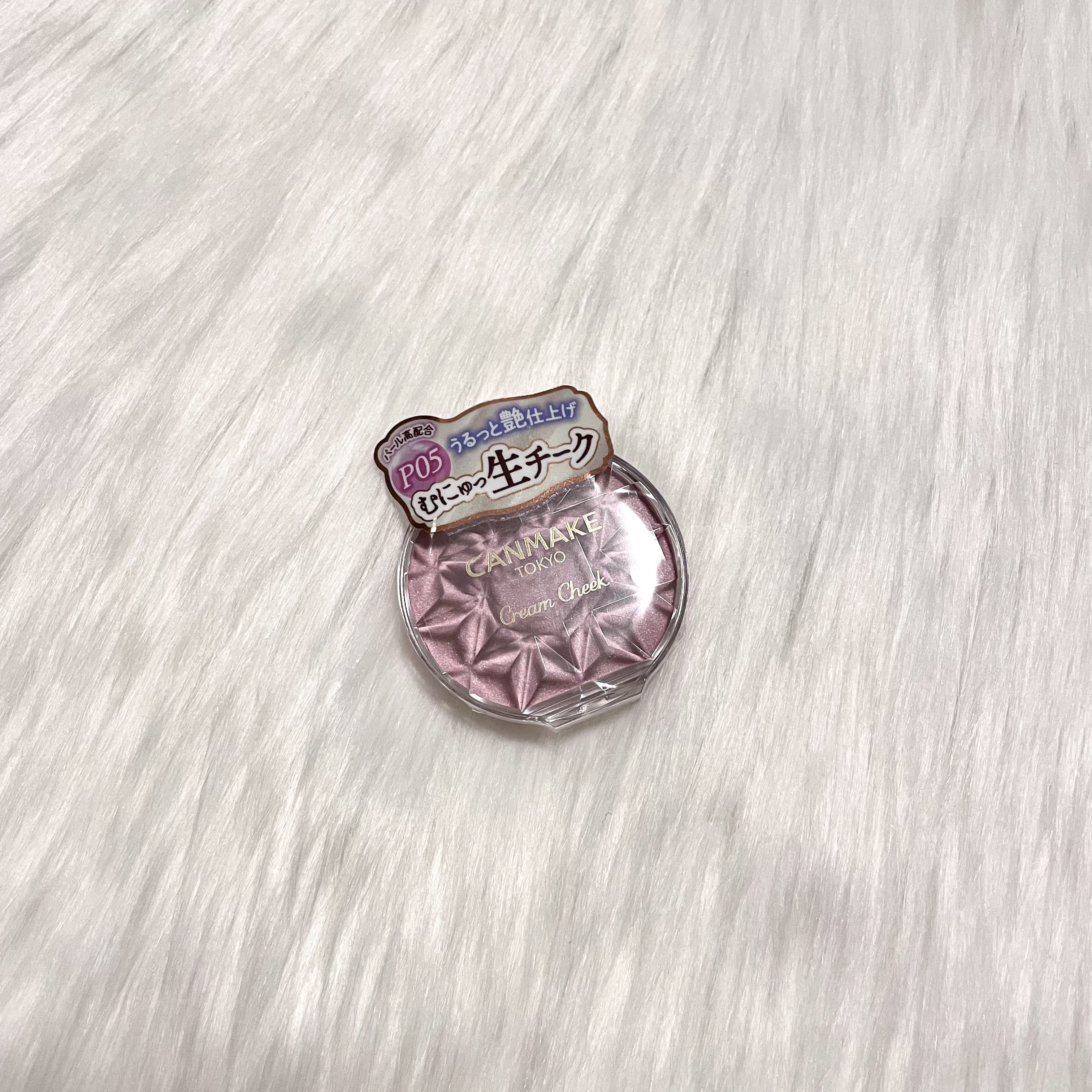 ✍🏻⌇キャンメイク クリームチーク パールタイプ P05 ペールライラック

クリームチークの、ツヤ感のある仕上がりになるパールタイプです。
パールを高配合しているので、濡れたようなツヤ仕上げ♥
”むにゅっと”した質感で、お肌にぴたっと密