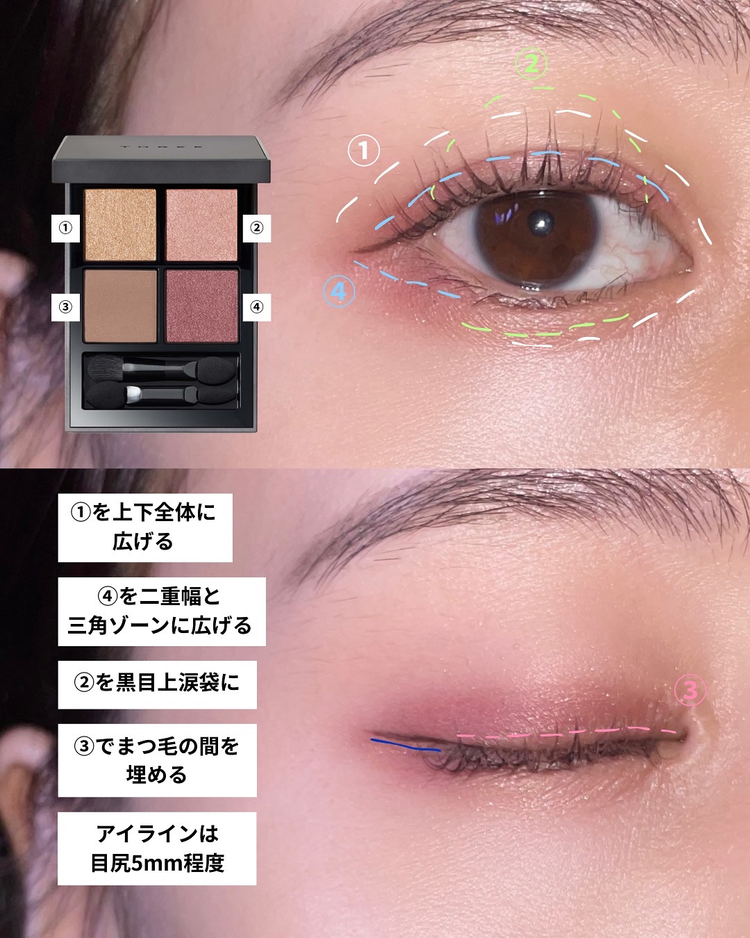 THREE スターゲージング アイシャドウクアッド/THREE/アイシャドウパレットを使ったクチコミ（3枚目）