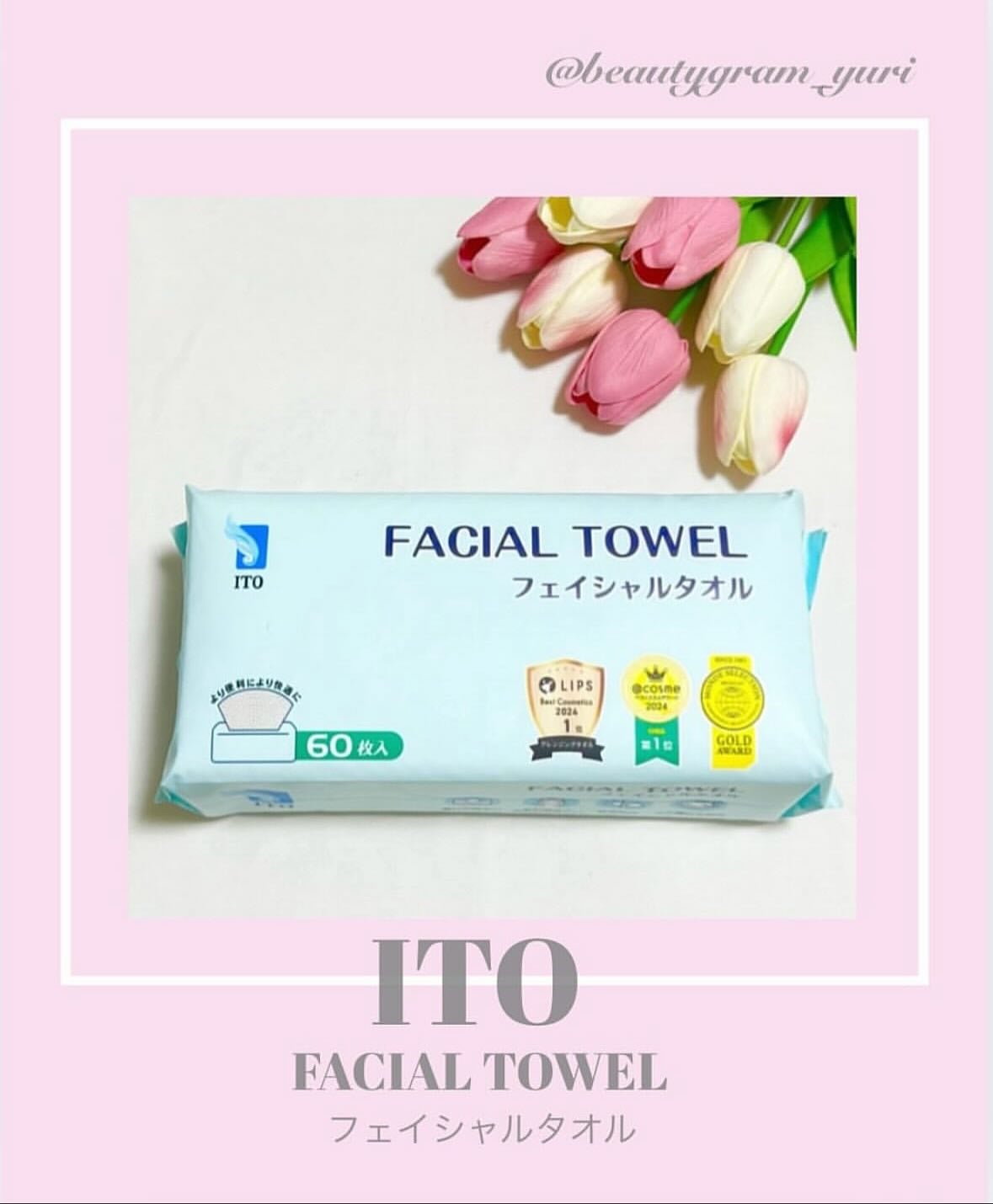 ITOフェイシャルタオル/ITO/クレンジングタオルを使ったクチコミ(1枚目)