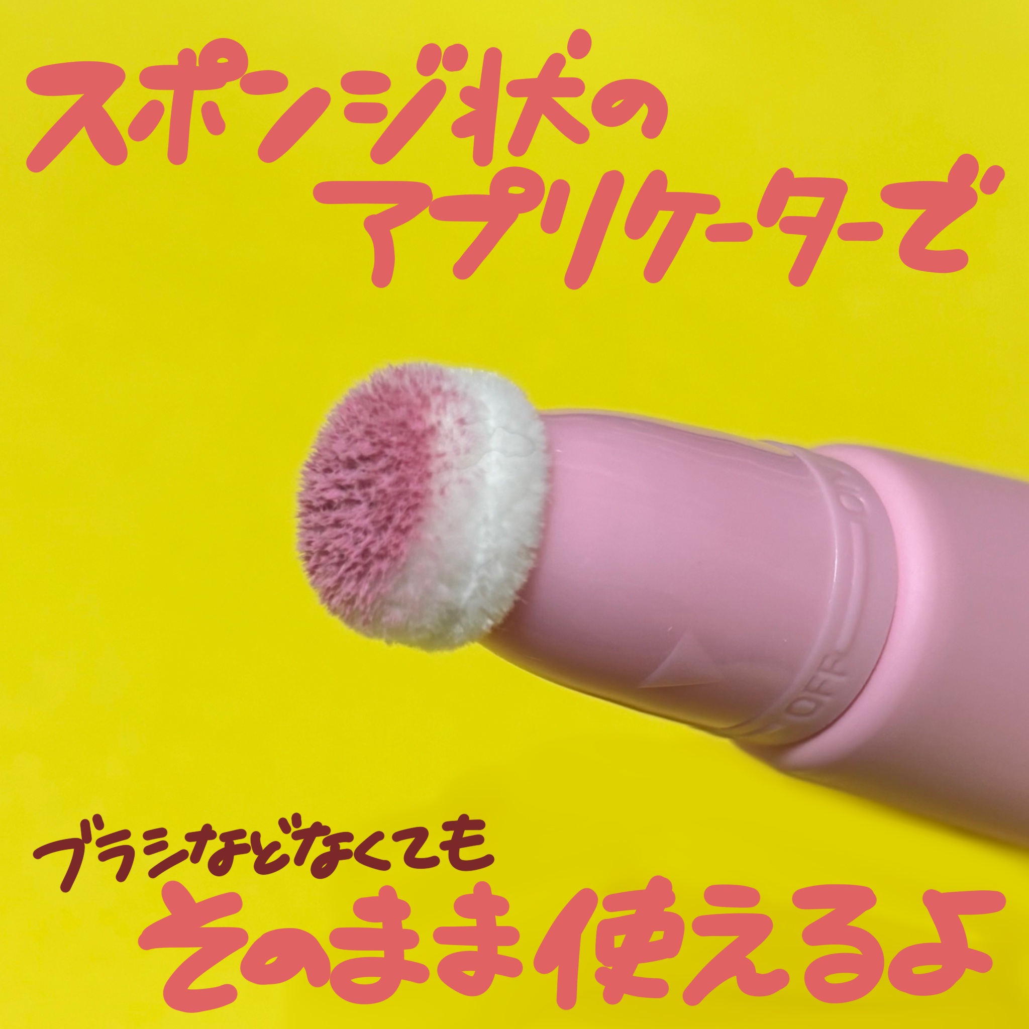ザ・ゼリーミルキーチークブラッシャー/tam BEAUTY/ジェル・クリームチークを使ったクチコミ（2枚目）