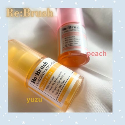 リブラッシュ ユズ濃縮マウスウォッシュ/Re:Brush/マウスウォッシュ・スプレーを使ったクチコミ(1枚目)