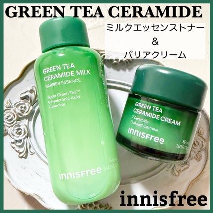 グリーンティー セラミド バリア クリーム/innisfree/フェイスクリームを使ったクチコミ(1枚目)