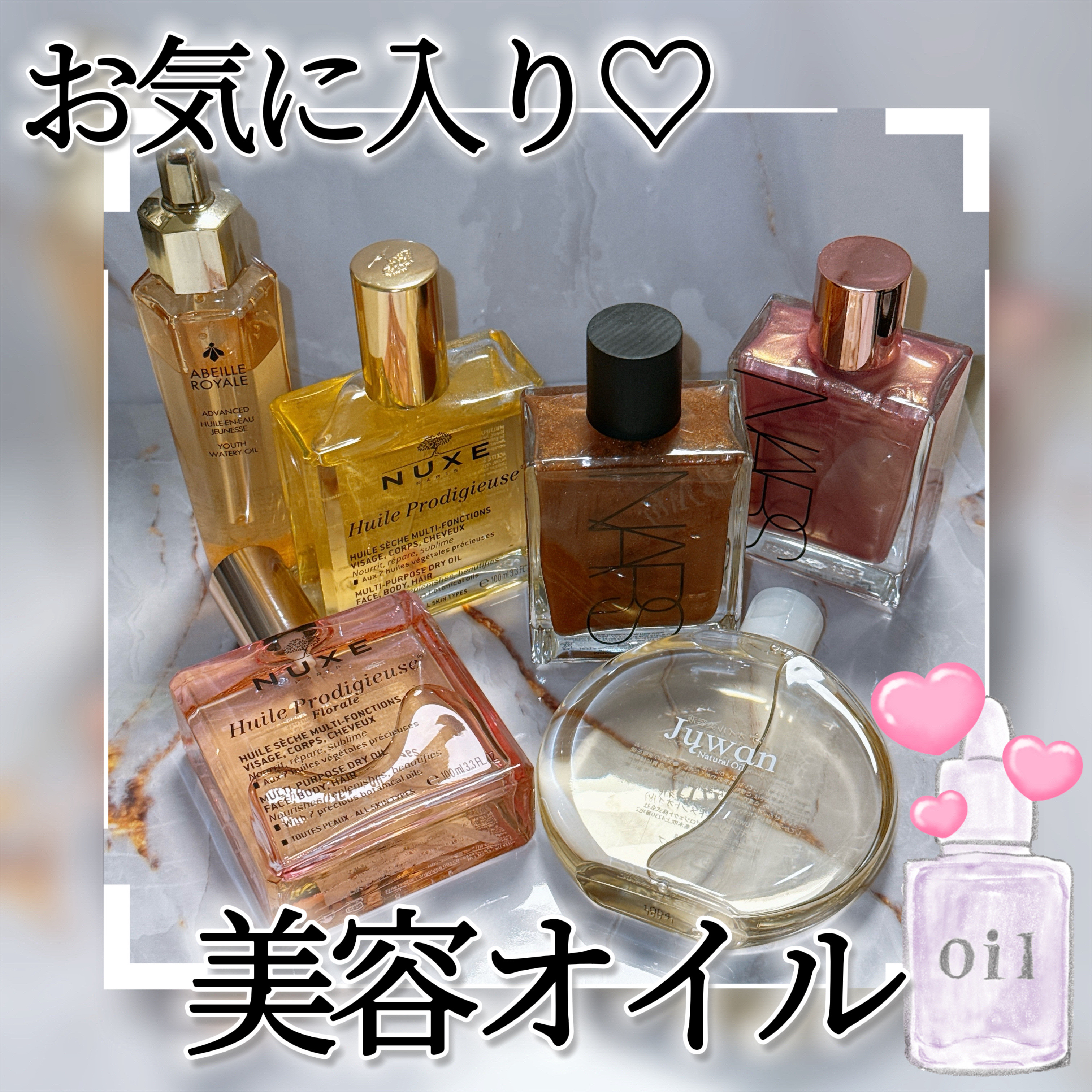 モノイボディーグローI/NARS/ボディクリームを使ったクチコミ（1枚目）