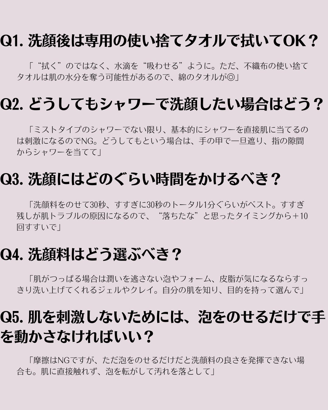 マイルドクレンジング オイル/ファンケル/オイルクレンジングを使ったクチコミ(3枚目)