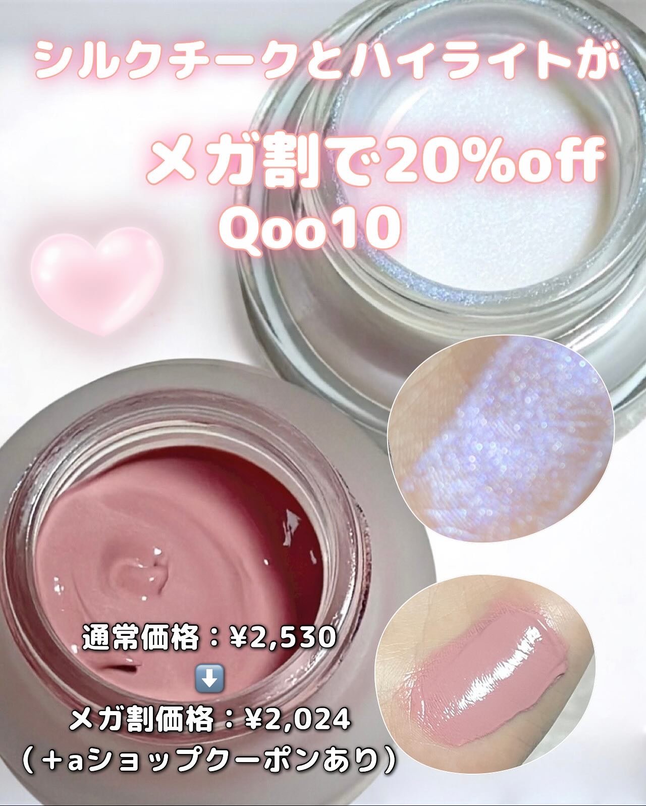 LoNLy シンティランテカラーセラム/LoNLy /リキッドチークを使ったクチコミ（1枚目）