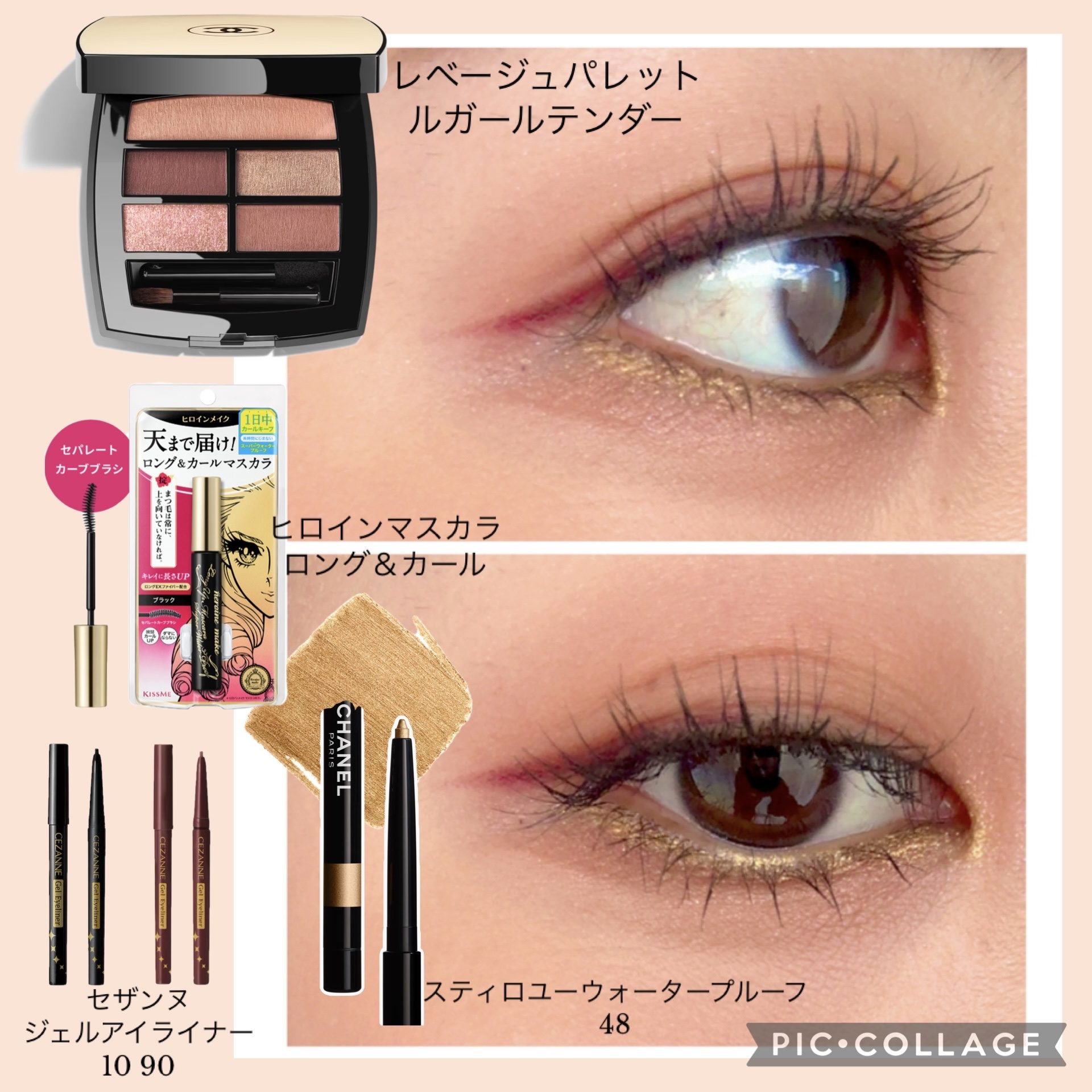 CHANEL シャネル スティロ ユー ウォータープルーフ アイライナー セット スティロ ユー ウォータープルーフ N / CHANELの口コミ | おすすめ順