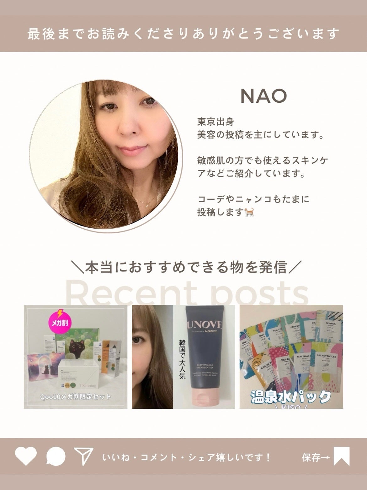 KALOPoi Bio/HANAKOLLECTION/食品を使ったクチコミ(5枚目)