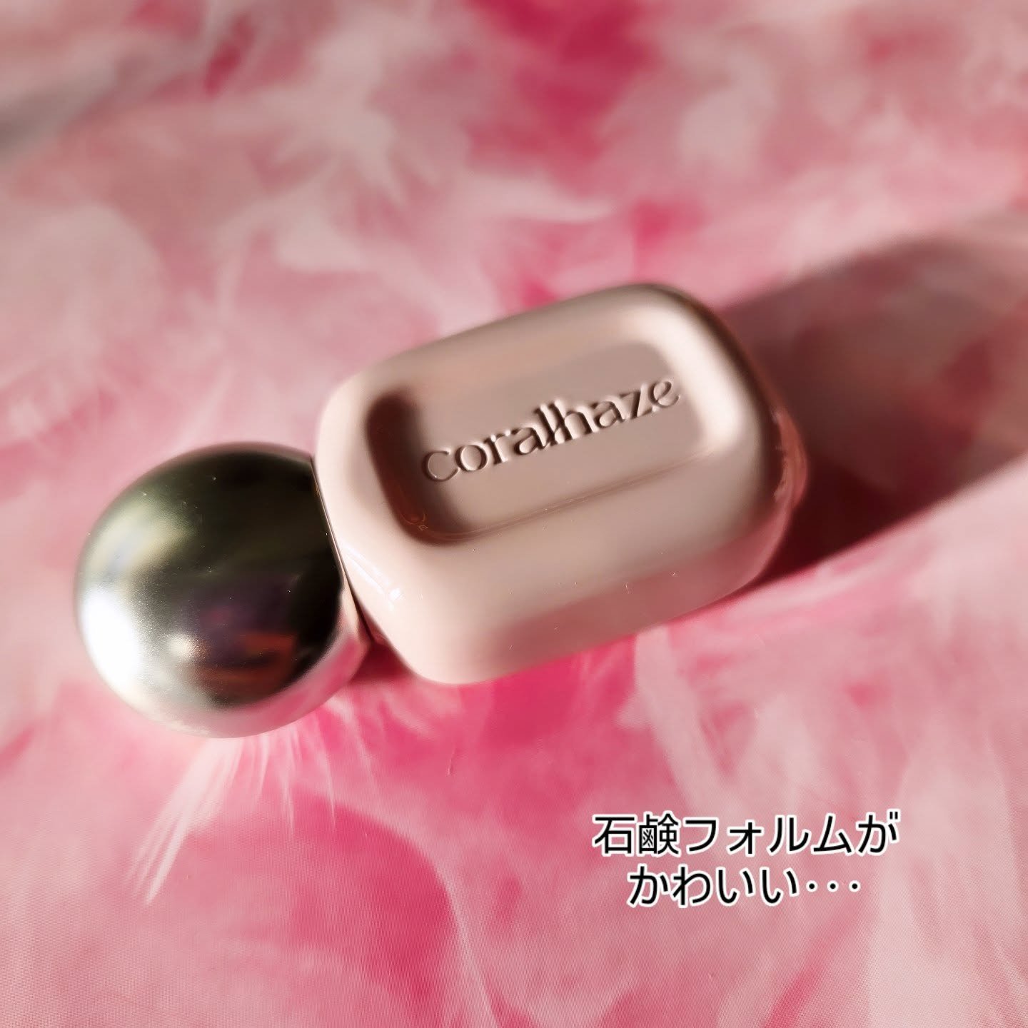 デュー ドロップ ティント/Coralhaze/リップティントを使ったクチコミ（3枚目）