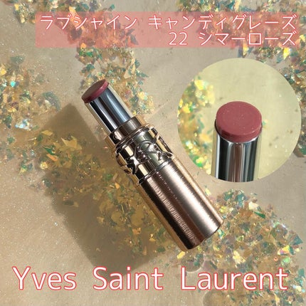 YSL ラブシャイン キャンディグレーズ No.22 シマー ローズ<コレクター>/YVES SAINT LAURENT BEAUTE/口紅の画像