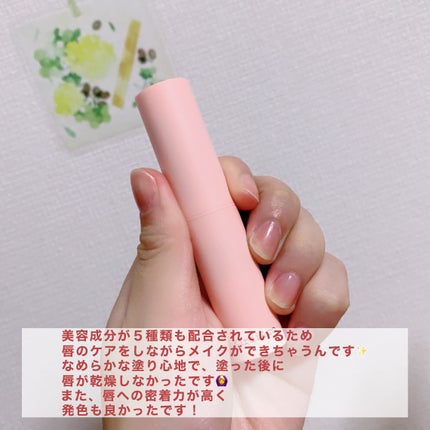 キレイアンドコー グロウインリップ/Kirei&co./口紅を使ったクチコミ(3枚目)