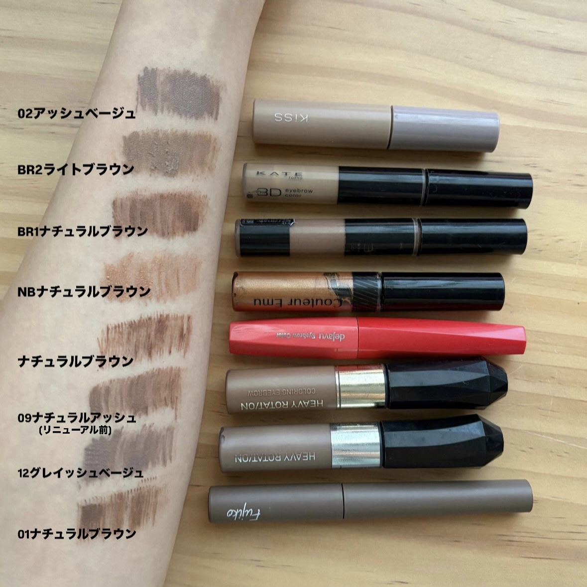 3DアイブロウカラーN/KATE/眉マスカラを使ったクチコミ（2枚目）