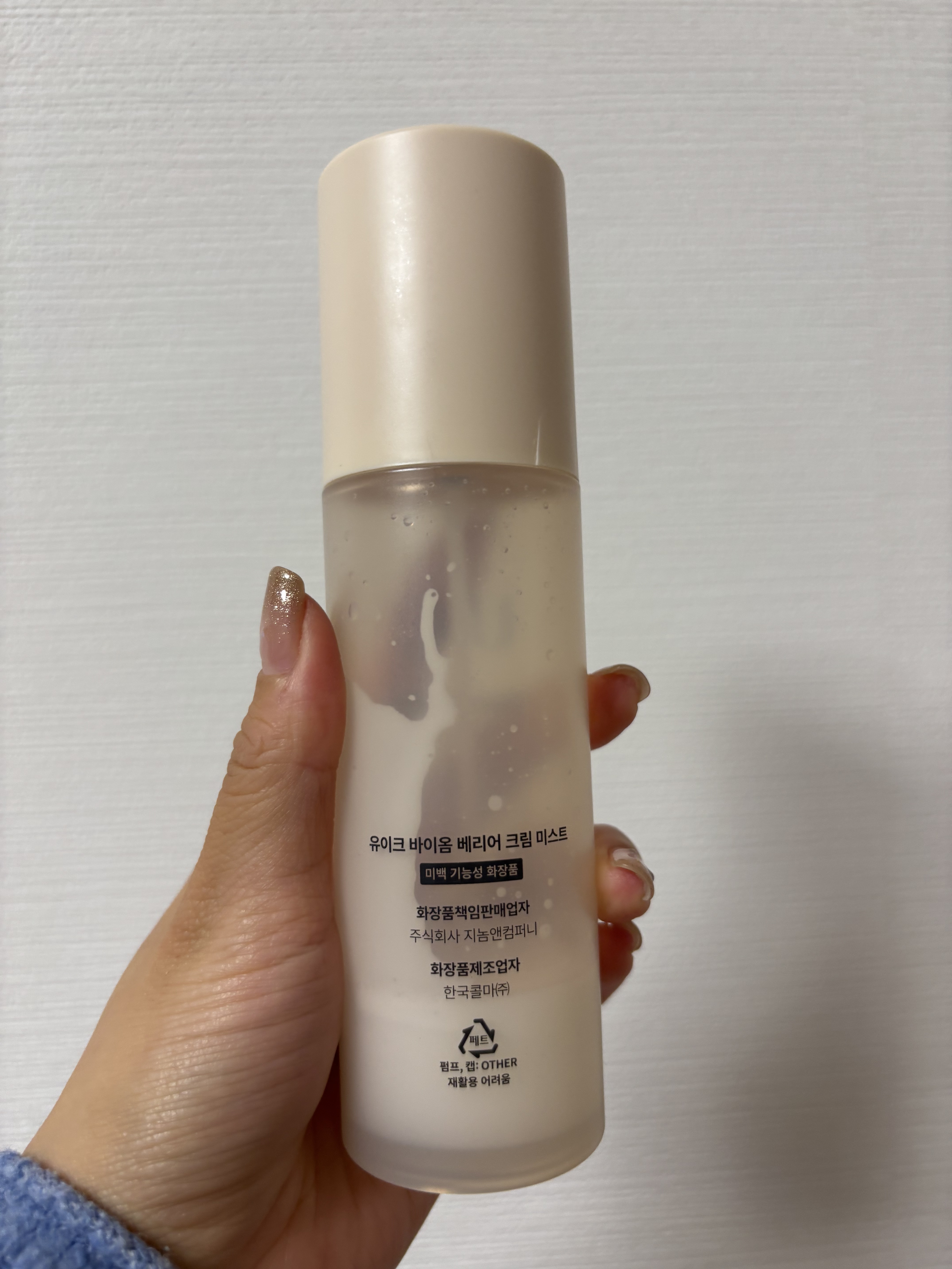 バイオームバリア クリームミスト/UIQ/ミスト状化粧水を使ったクチコミ（2枚目）