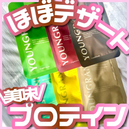 ヨンラニュープロテインフィットシェイク/YOUNGRANU/その他プロテインを使ったクチコミ(1枚目)