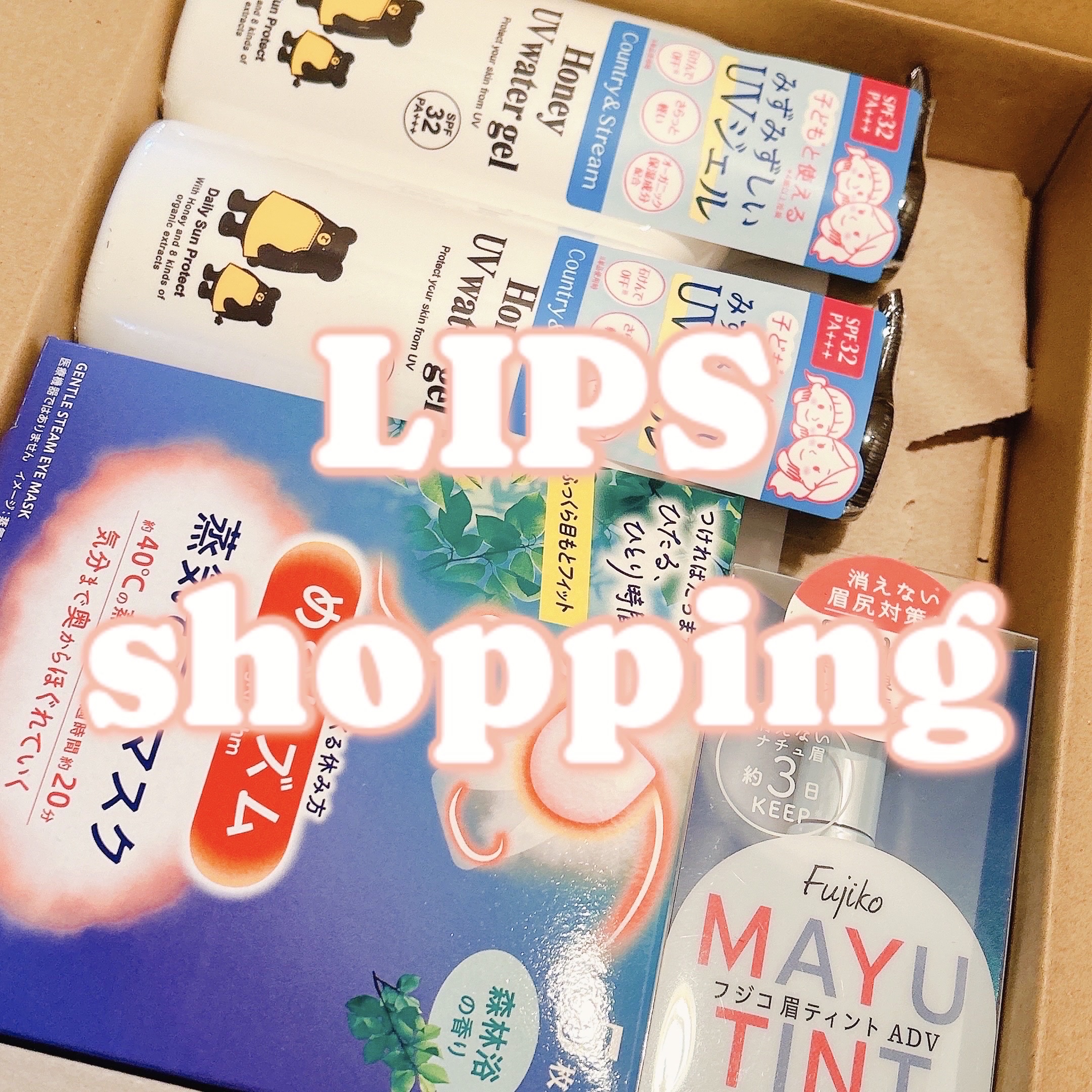 めぐりズム 蒸気でホットアイマスク 森林浴の香り/めぐりズム/ホットアイマスクを使ったクチコミ（1枚目）