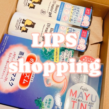 めぐりズム 蒸気でホットアイマスク 森林浴の香り/めぐりズム/ホットアイマスクを使ったクチコミ(1枚目)