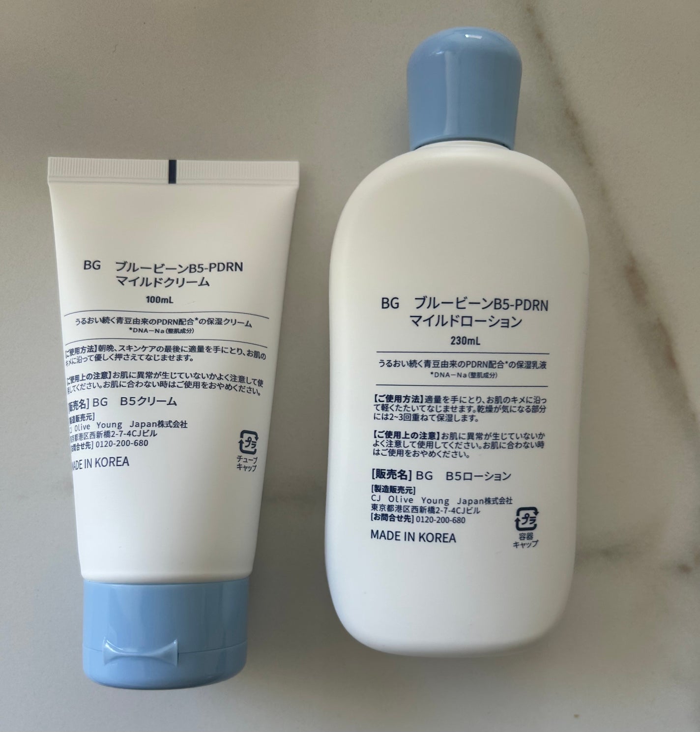 ãã«ãŒããŒã³B5-PDRNâ¢ãã€ã«ãããŒã·ã§ã³/BRING GREEN/乳液ã䜿ã£ãã¯ãã³ãïŒ2æç®ïŒ