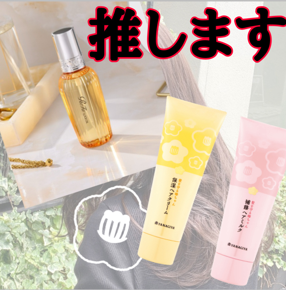 髪を守る椿ちゃん 保湿ヘアクリーム/柳屋/ヘアワックス・クリームを使ったクチコミ（1枚目）