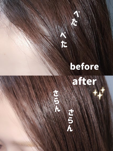 ヴィーガンドライシャンプーアンプル/ureun/ドライシャンプーを使ったクチコミ(4枚目)