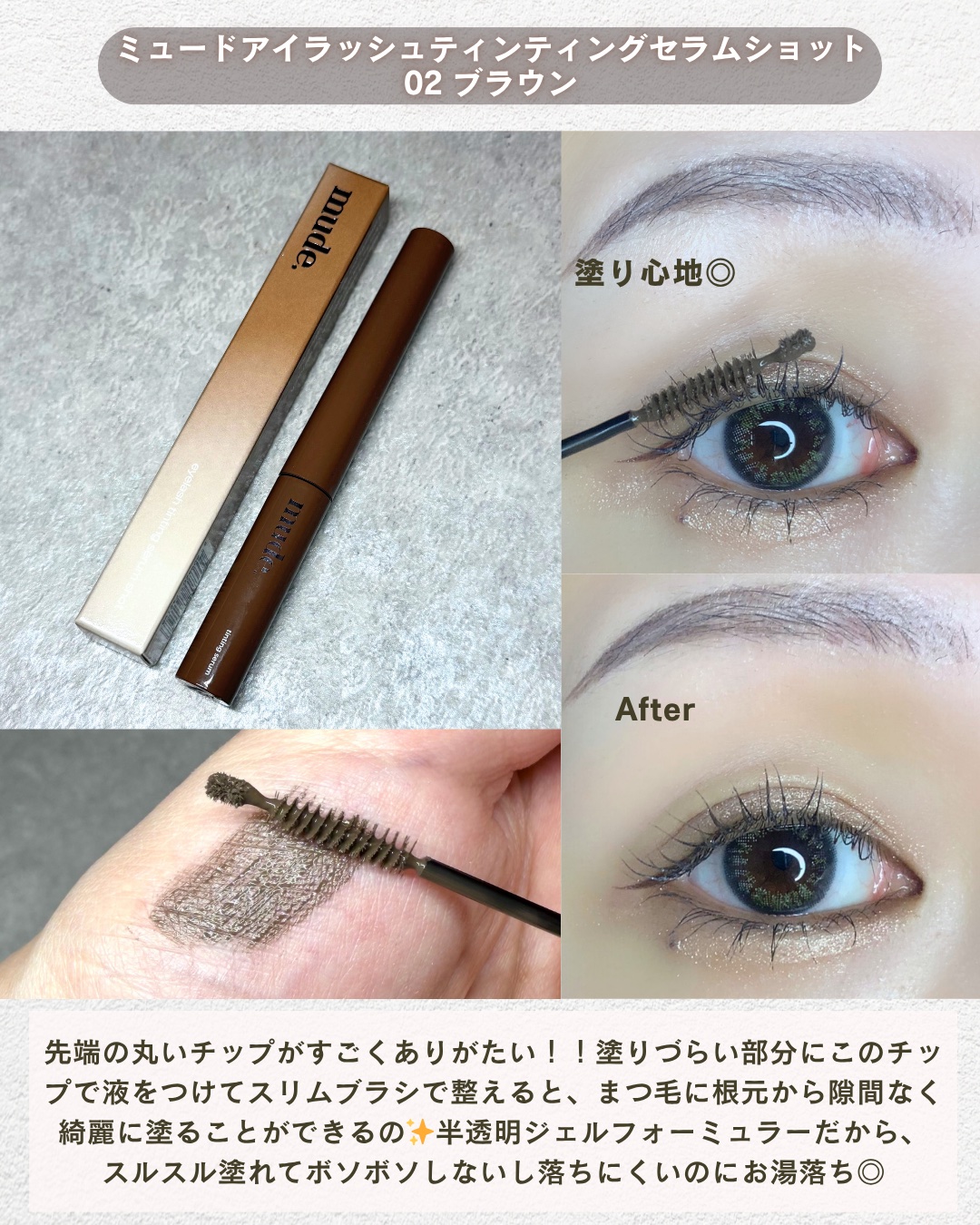 を使ったクチコミ（3枚目）