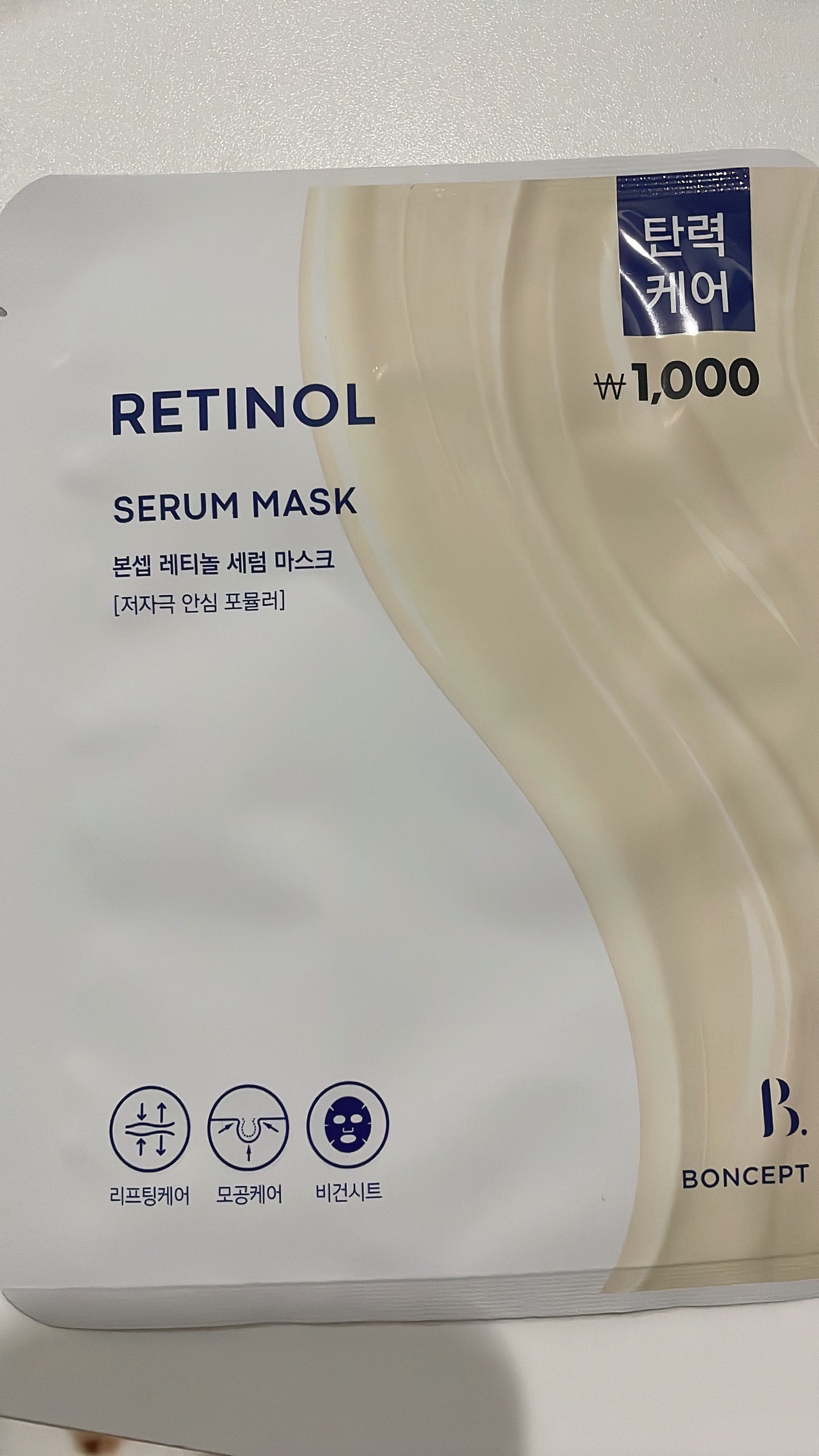 スーパーレチノールC/VITALBEAUTIE/美容サプリメントを使ったクチコミ(2枚目)