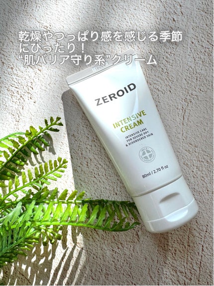 やんみ on LIPS 「韓国スキンケアブランド🇰🇷【ZEROID】インテンシブクリーム..」(4枚目)