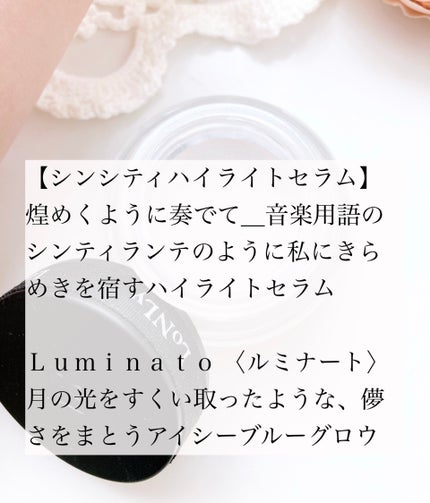 LoNLy シンティランテカラーセラム/LoNLy /リキッドチークを使ったクチコミ(5枚目)