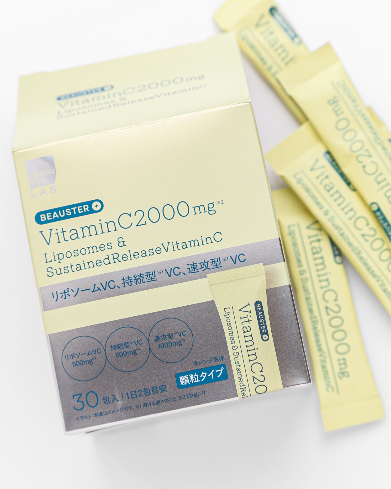 リポソーム＋持続型ビタミンC顆粒/matsukiyo LAB/美容サプリメントを使ったクチコミ（2枚目）